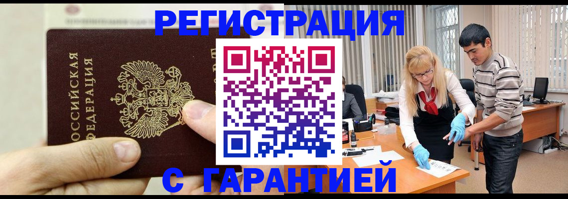 пропишу в квартире в Комсомольске-на-Амуре