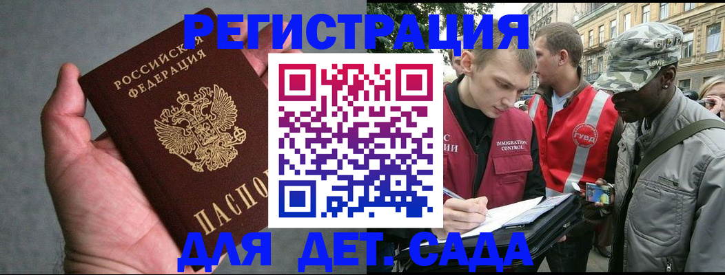 форма 3 в Комсомольске-на-Амуре